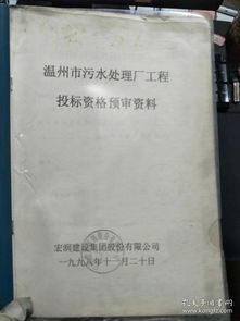 書癡書迷藏書樓 孔夫子舊書網與雜志租賃的懷舊情懷